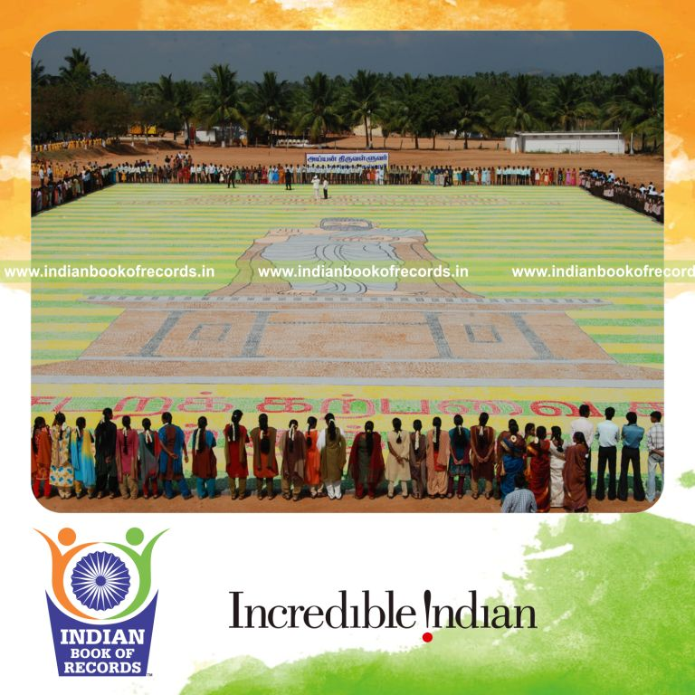 Record Image