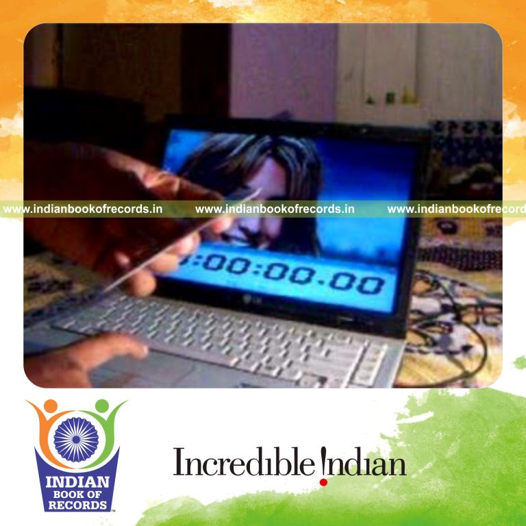 Record Image