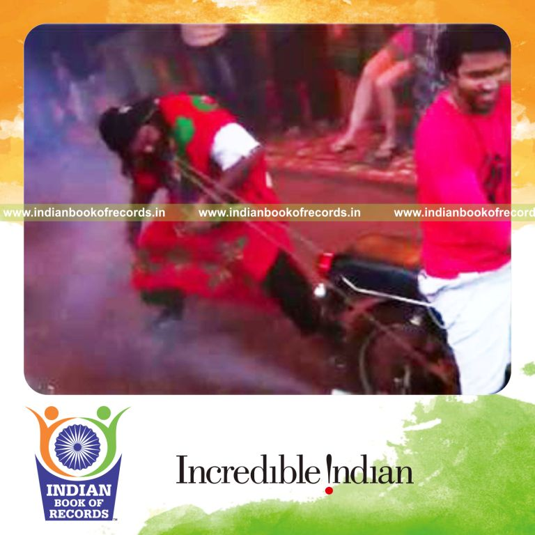 Record Image