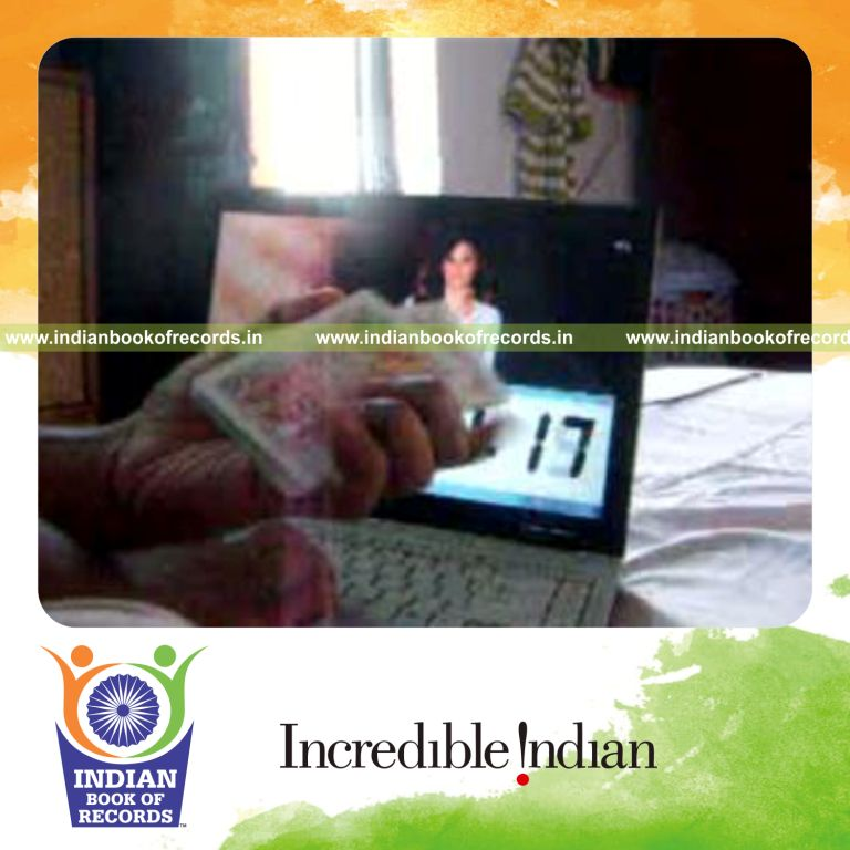 Record Image