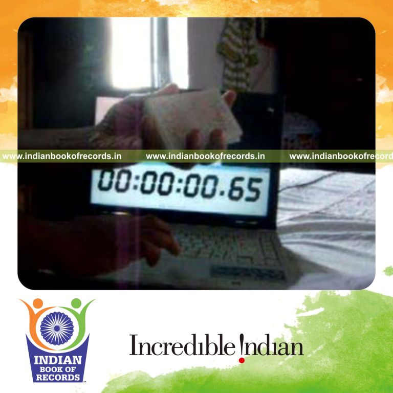 Record Image