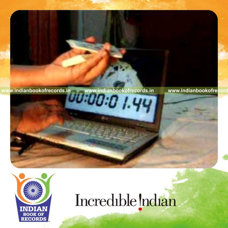 Record Image