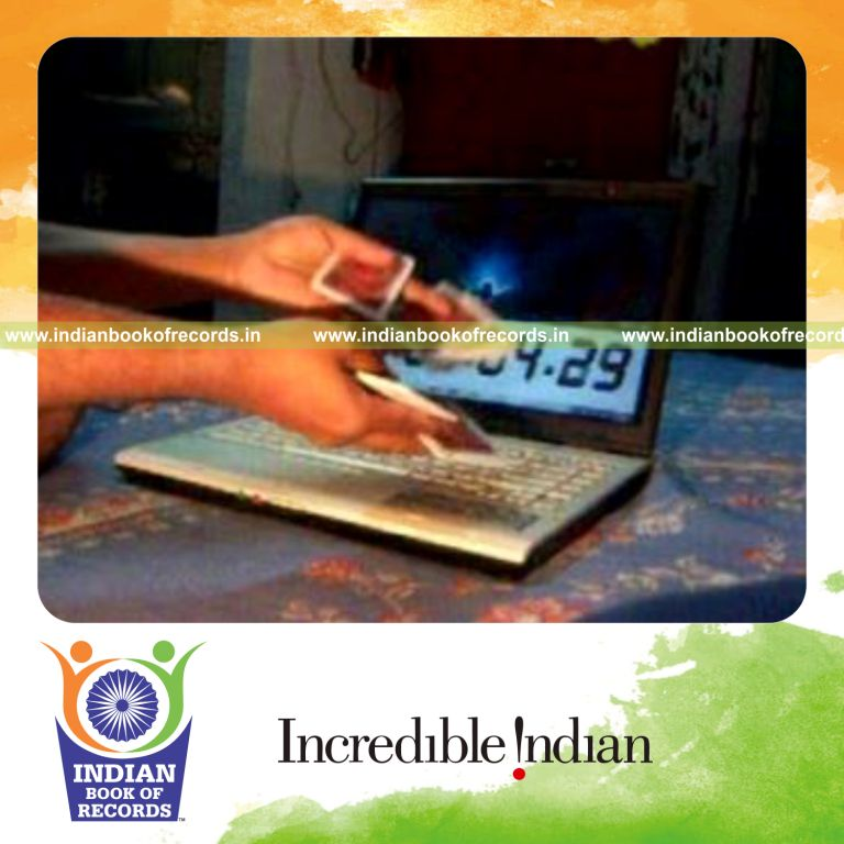 Record Image