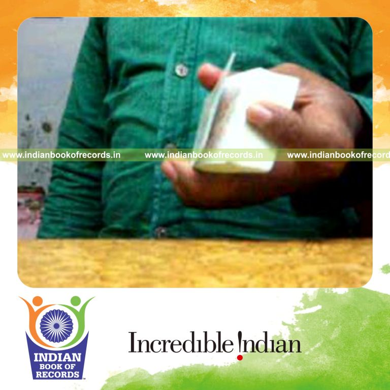 Record Image