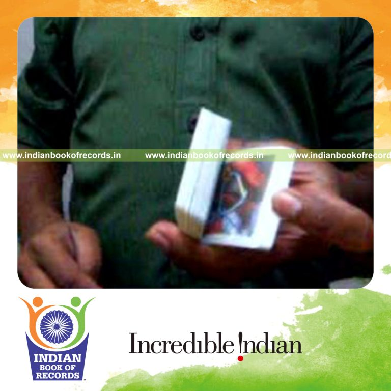 Record Image