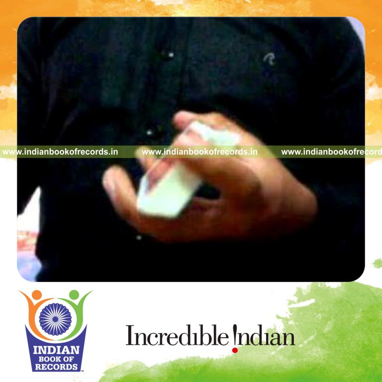 Record Image