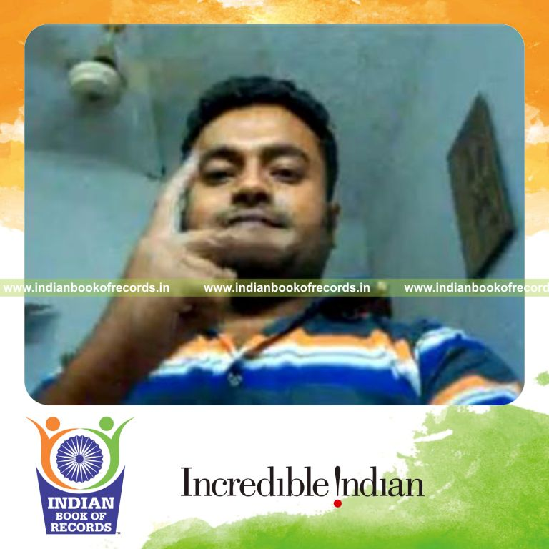 Record Image