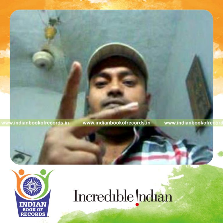 Record Image