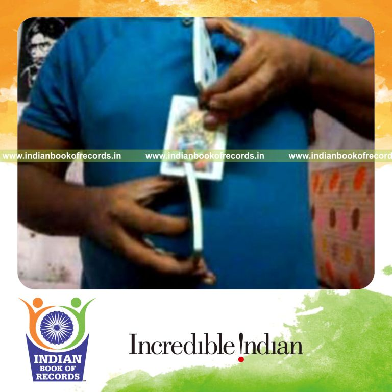 Record Image
