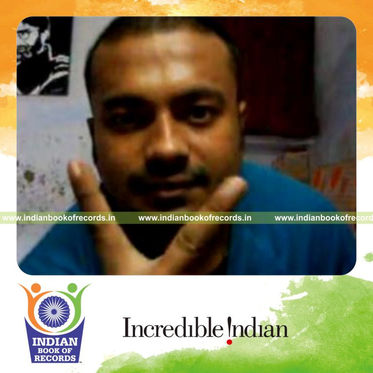 Record Image