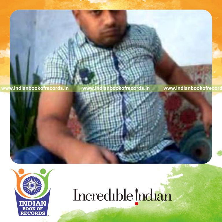Record Image