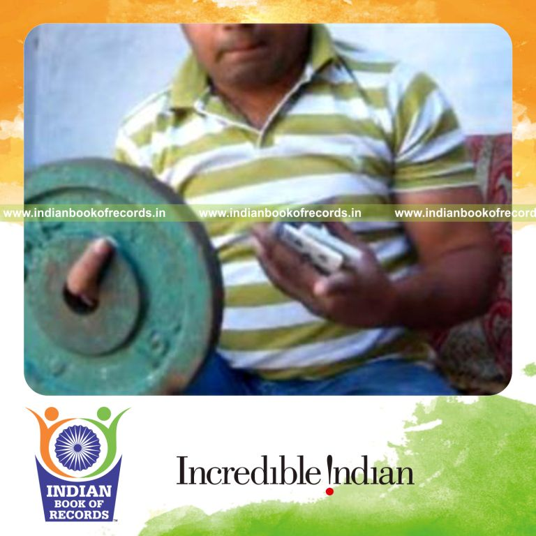 Record Image