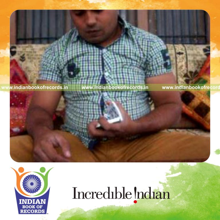 Record Image