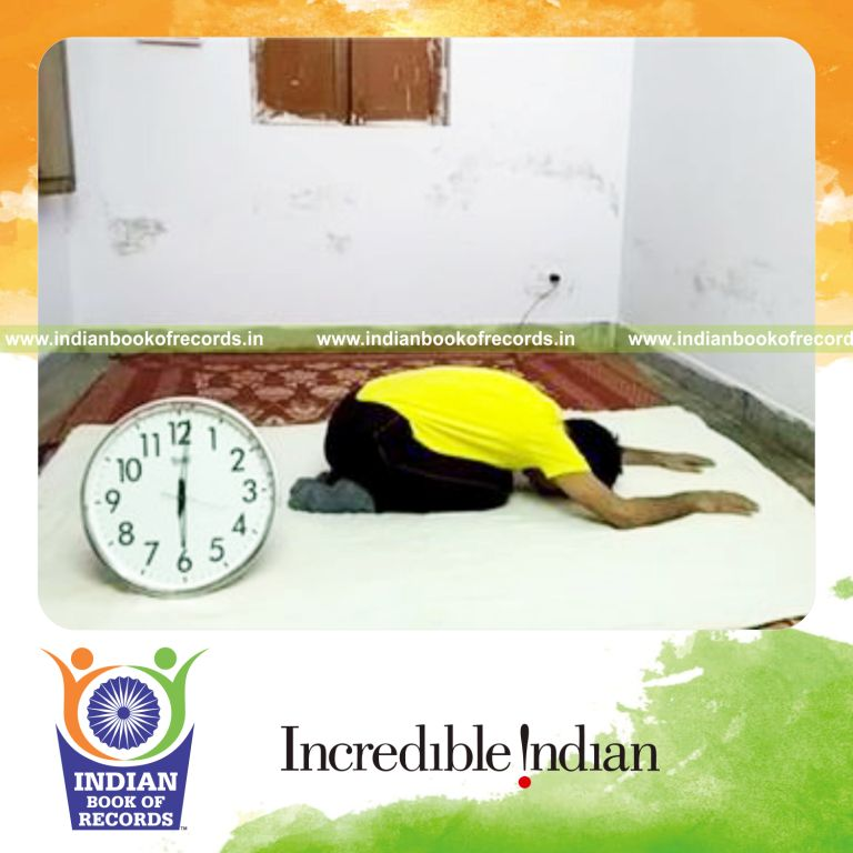 Record Image