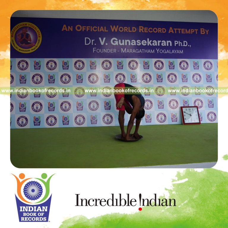 Record Image