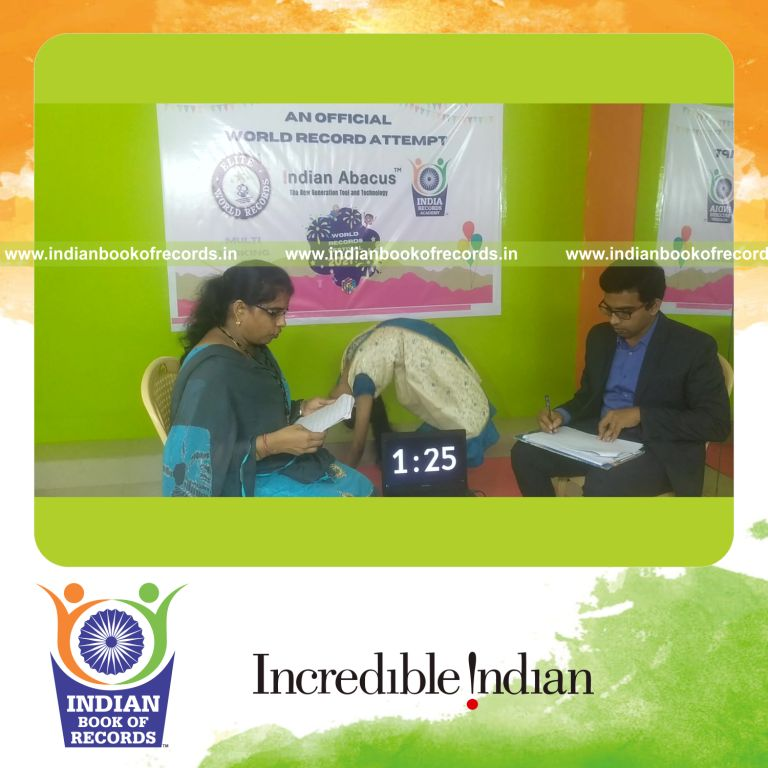 Record Image