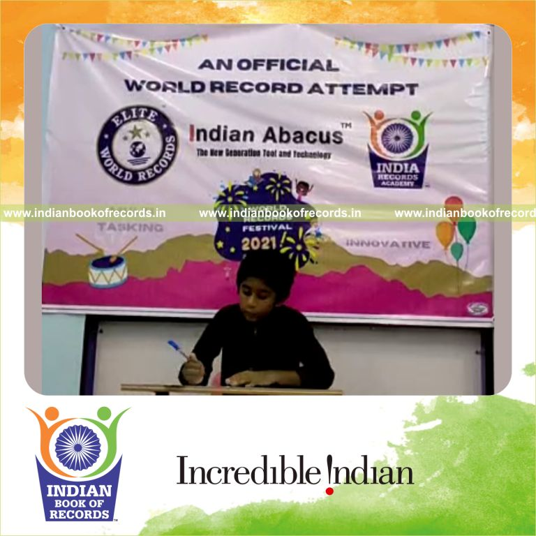 Record Image