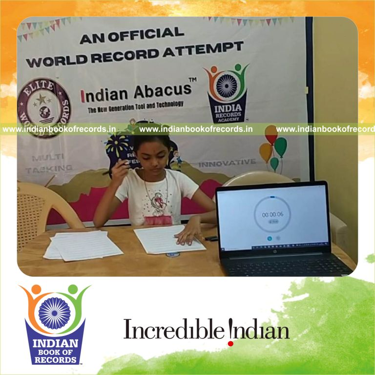Record Image