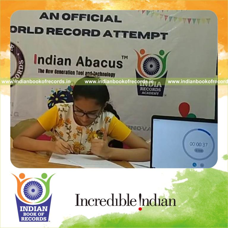 Record Image