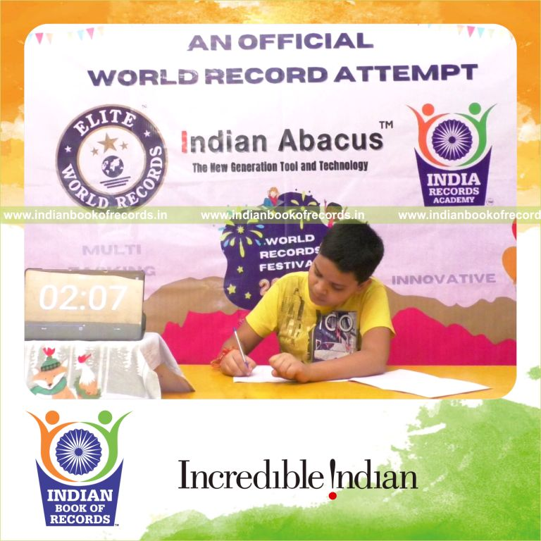 Record Image