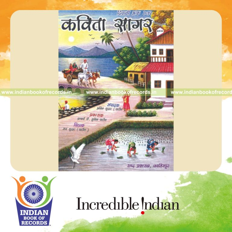 male individual publishing international poetry journal for record in Indian Book of Records